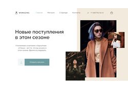 Интернет-магазин женской одежды Woomazing