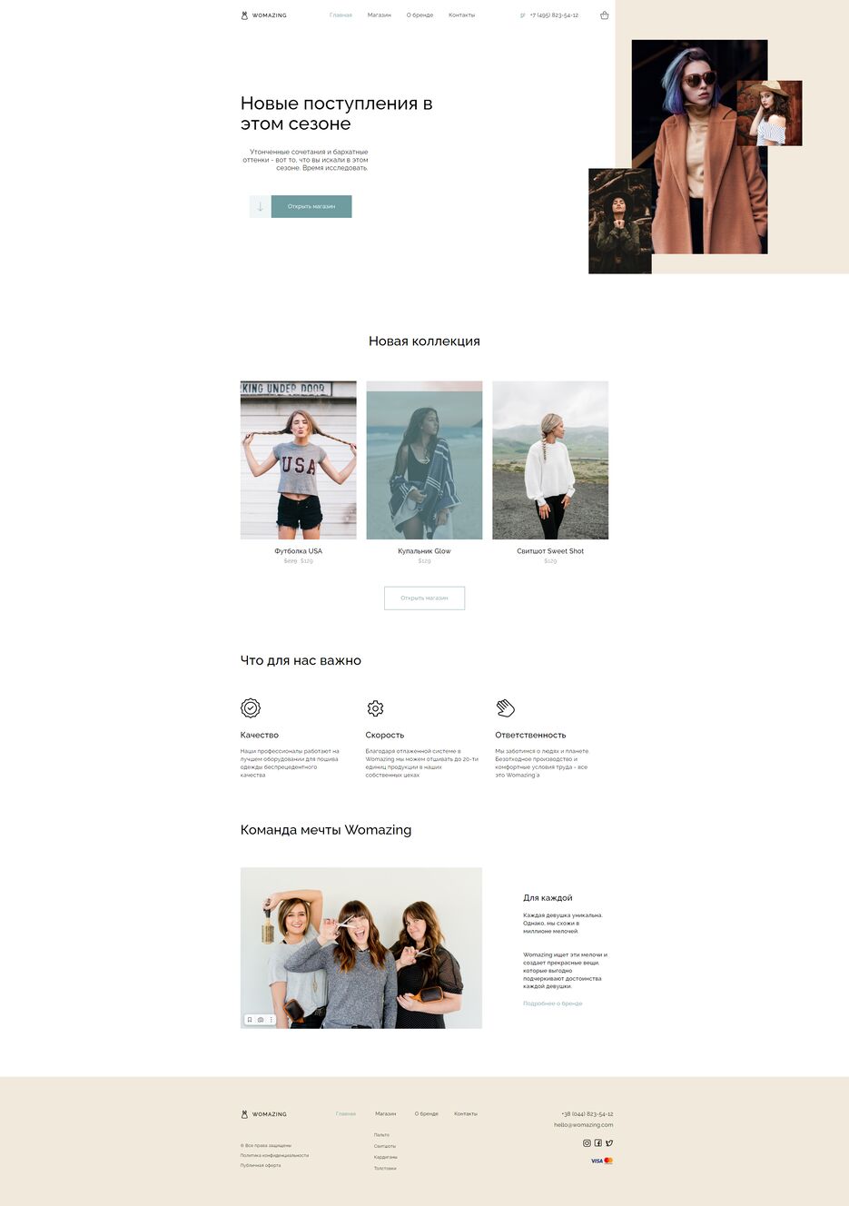 FireShot Capture 004 - Womazing - alice23014.github.io.png