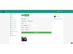 bindi.online - сервіс знайомств