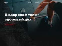 Alex Fitness (re-design)