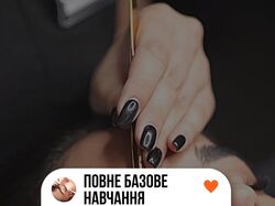 Сторіс для інстаграму lashmaker