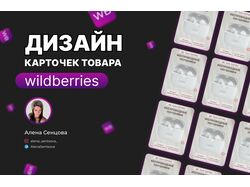 графический дизайн