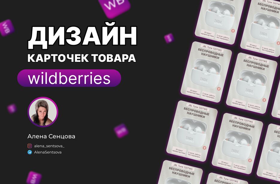 карточка2.png