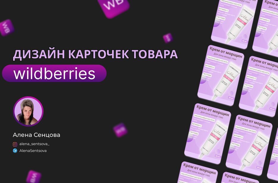 карточка1.png