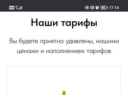 Фитне-профи