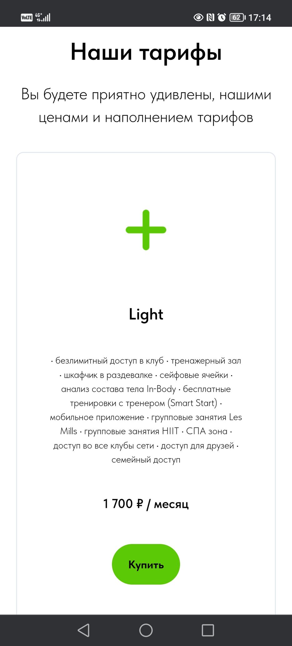 Screenshot_20230915_171444.jpg