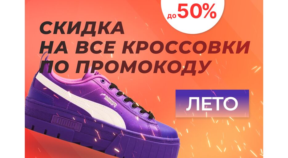 баннер 8.0.png
