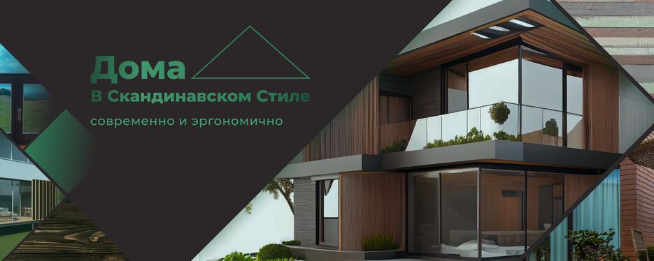 ДОМ.png