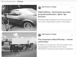 Канал на Дзене