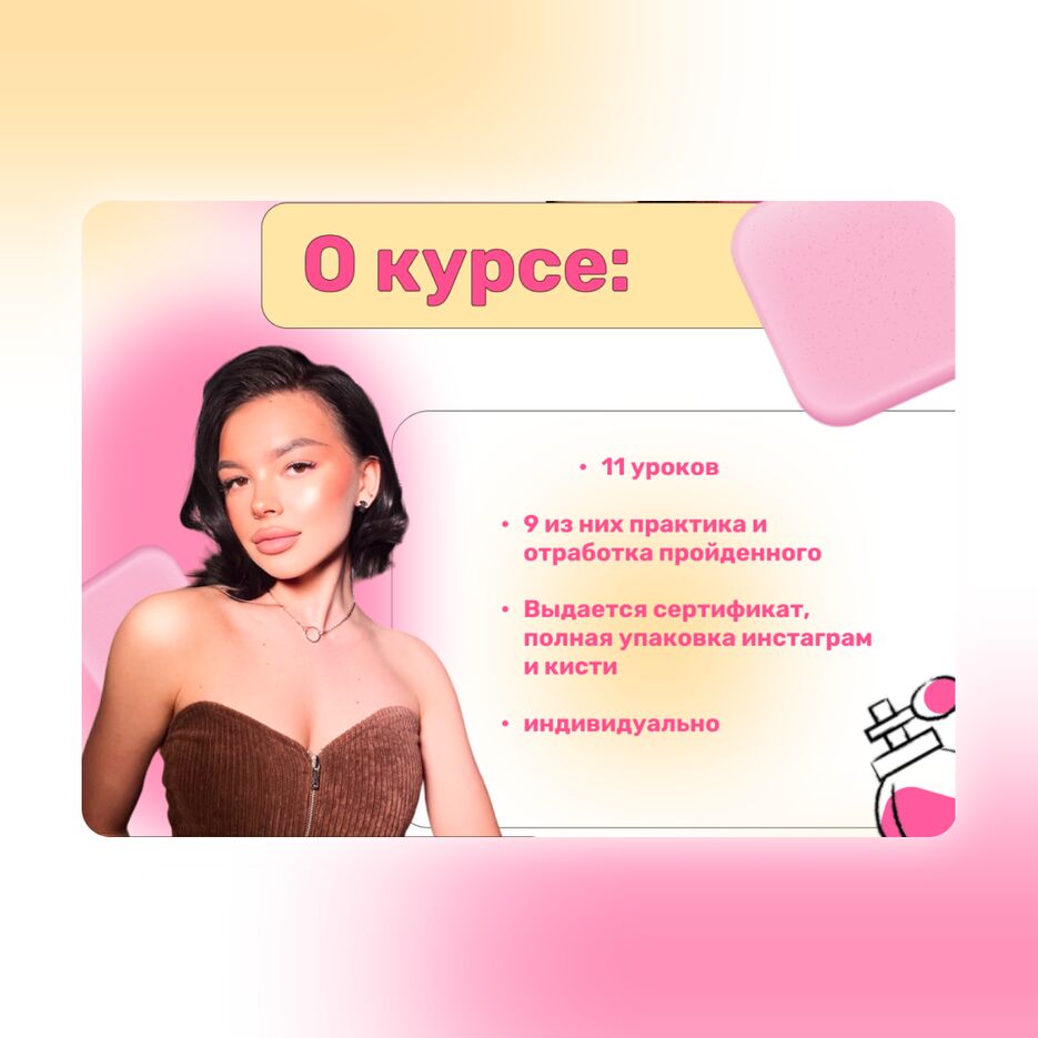 пост третий.png