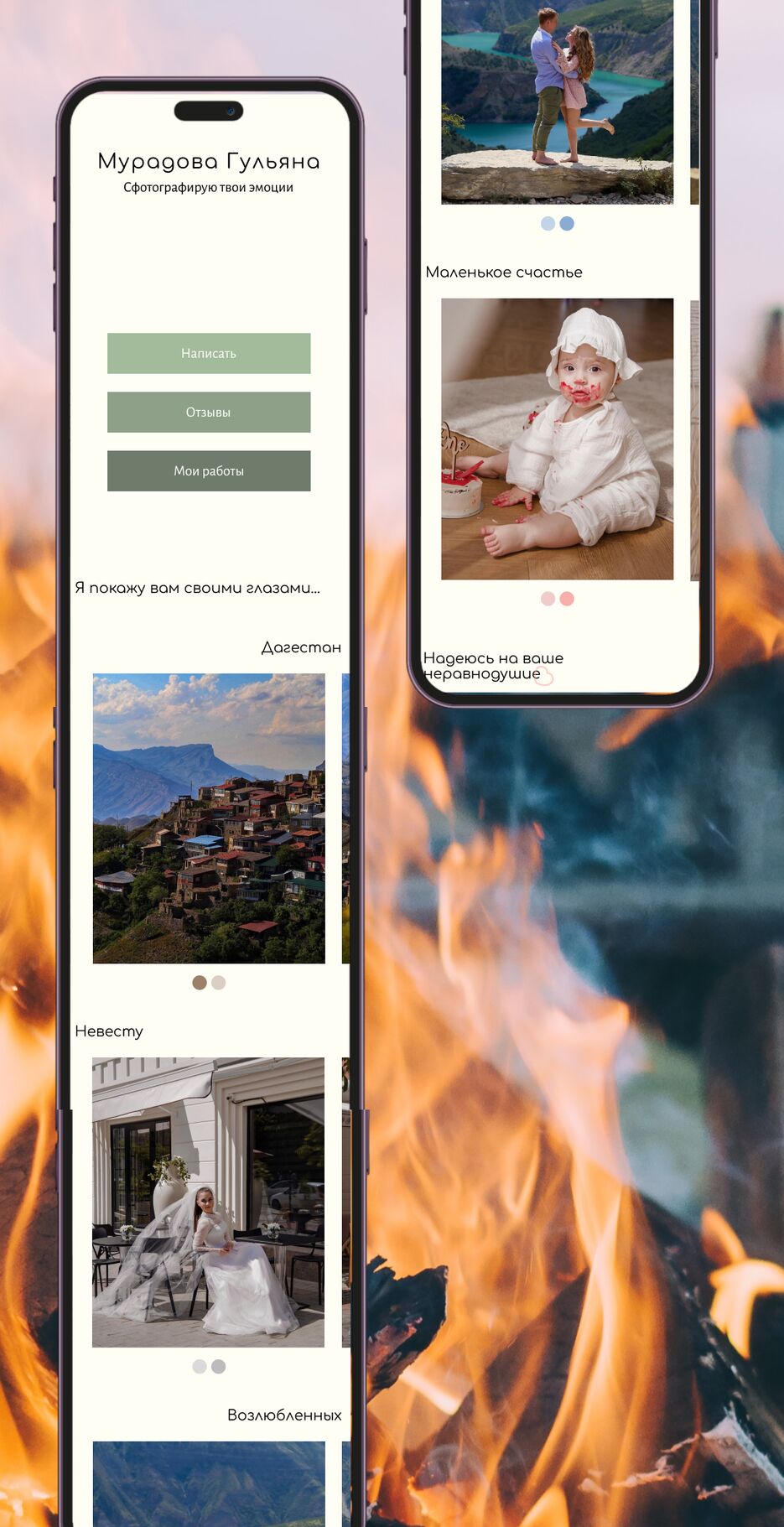 Instagram story - 1.png