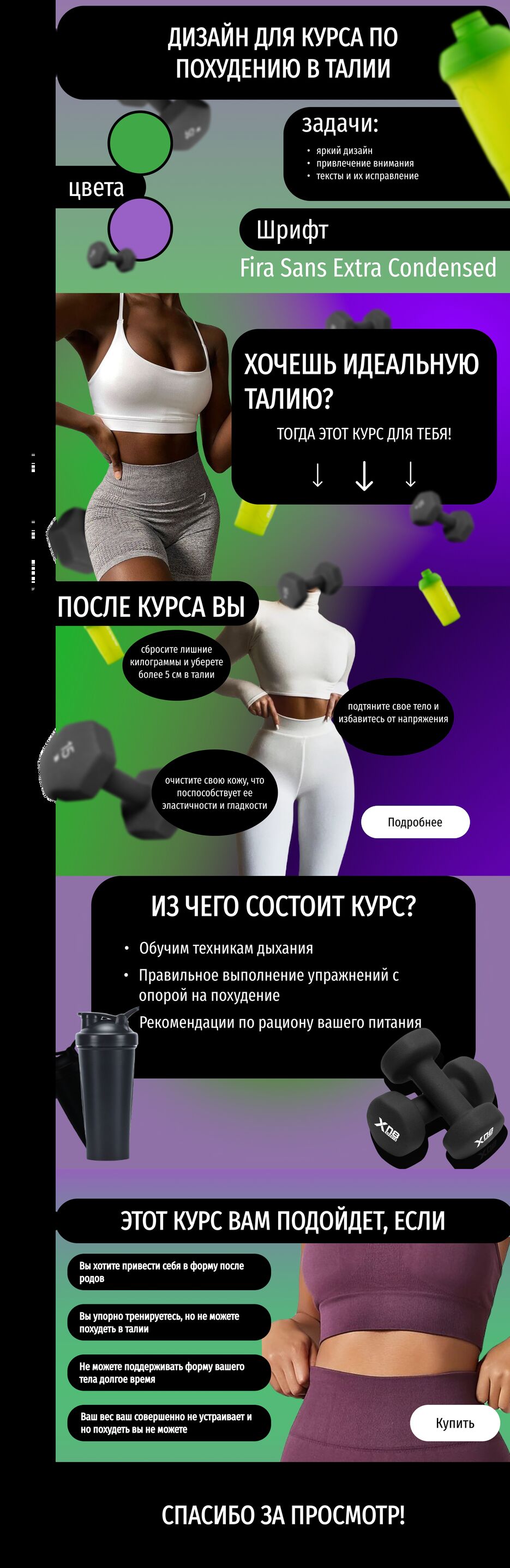 Group 2.png