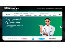 UMS service