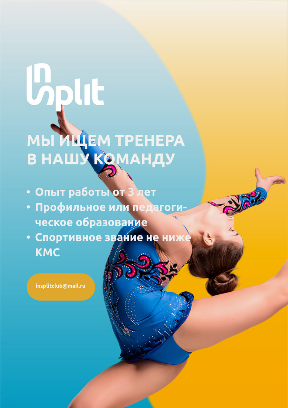   для портфолио.jpg