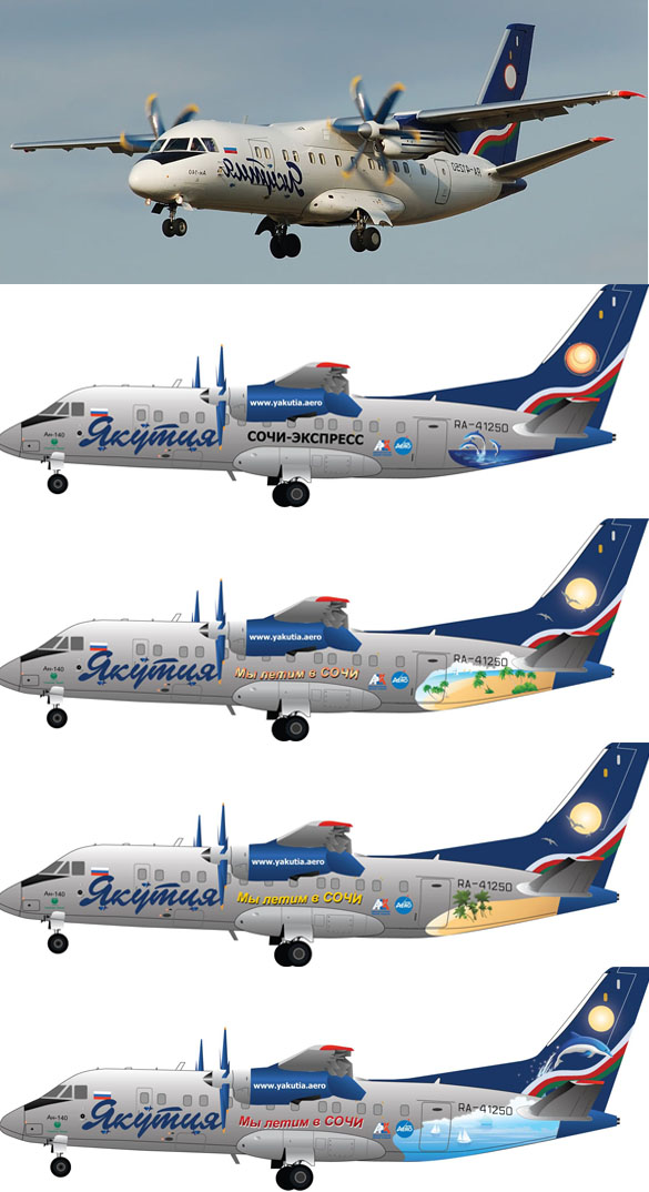 Внешний дизайн самолета Ан-140 авиокомпания Якутия.jpg