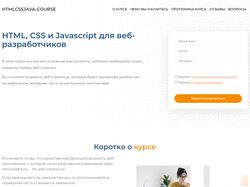 HtmlCssJs-Course