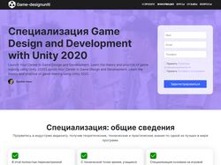 Game design Uniti