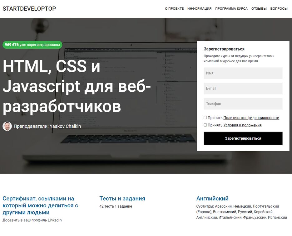 STARTDEVELOPTOP.png