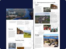 Лонгрид