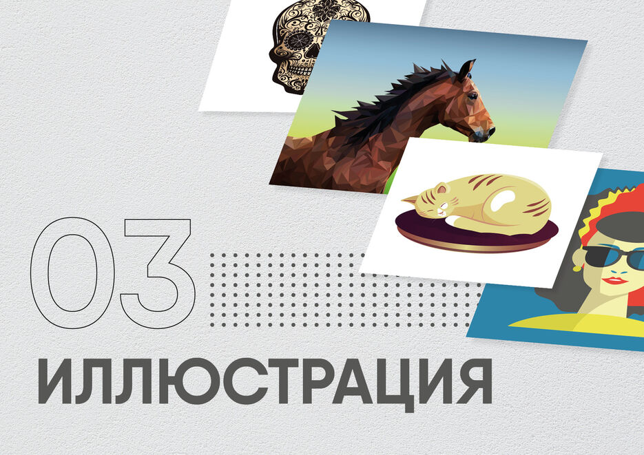 портфолио15.jpg