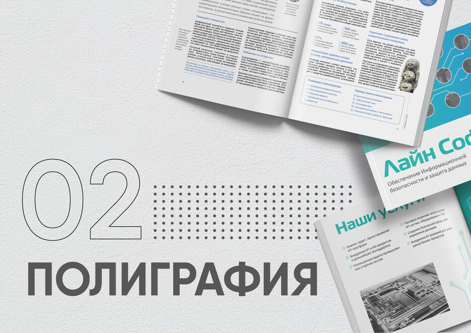 портфолио8.jpg