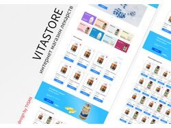Дизайн интернет-магазина