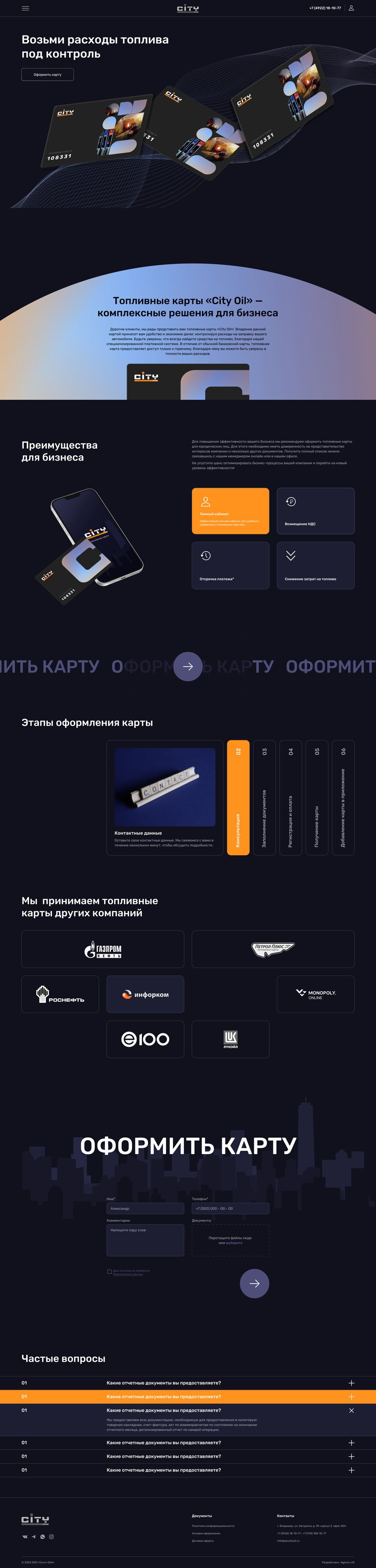 С текстами.png