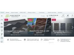 Работы на Bitrix