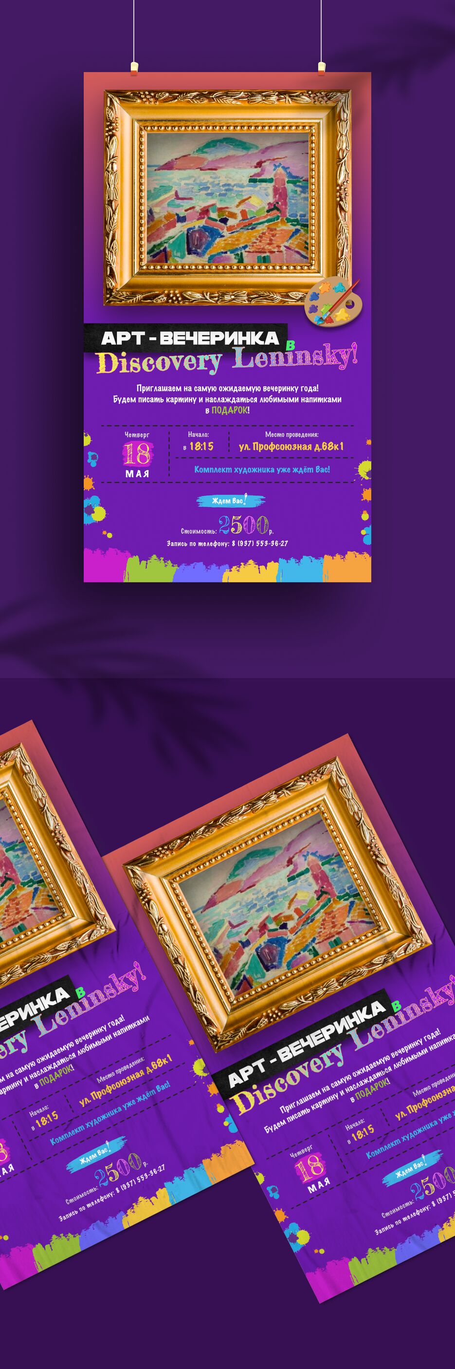Frame 37.png