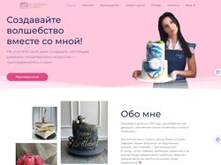 Сайты на Wordpress