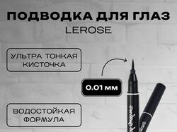 Инфографика для Wildberries