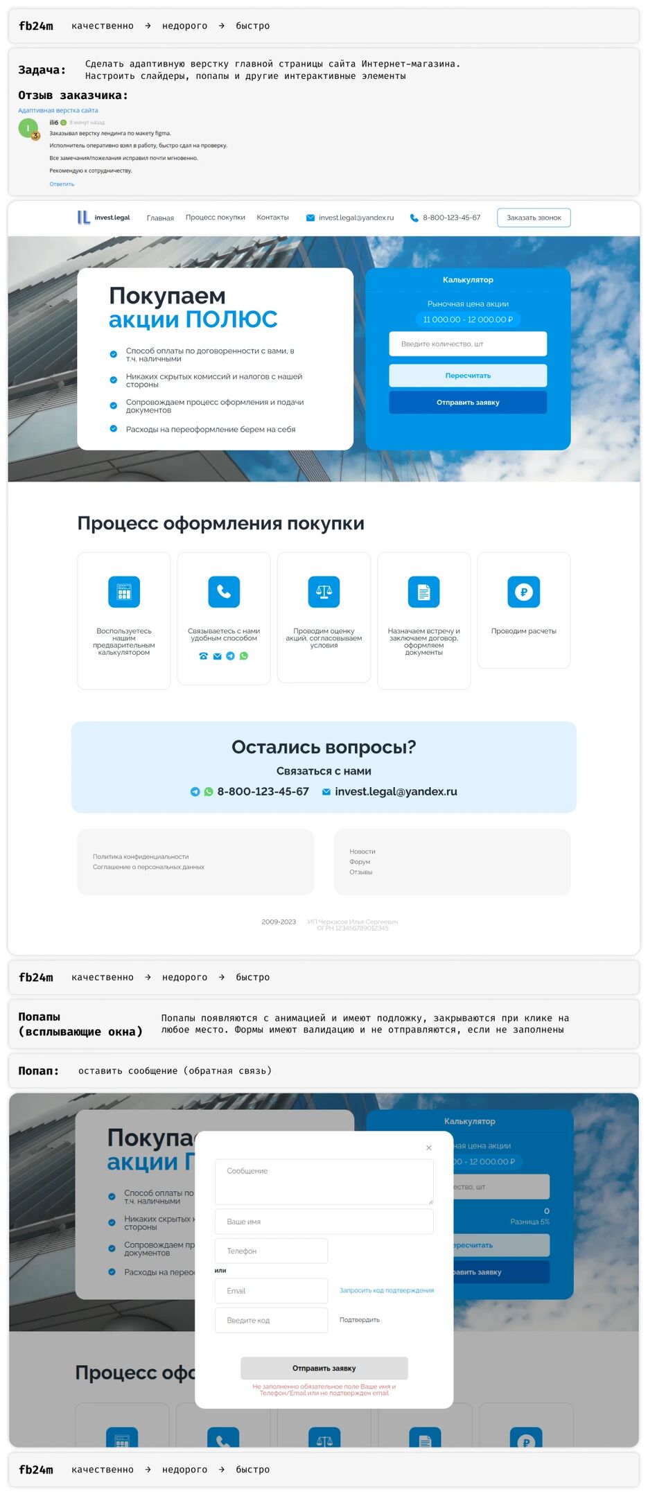 aa5cd80e1a8dbd7013db34288bb5db797cacf542-1691523144.png