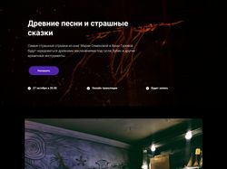 Лекция Марии Семеновой и Анны Гуровой