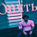 Heavy_Outside