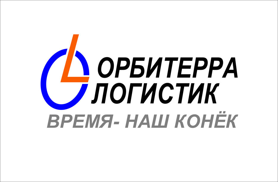 Орбитерра.jpg