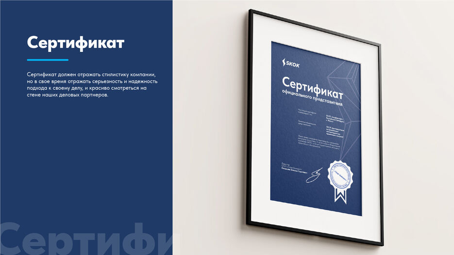 Монтажная область 1 копия 7@карт.jpg