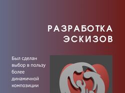 Проект Счастливая семья