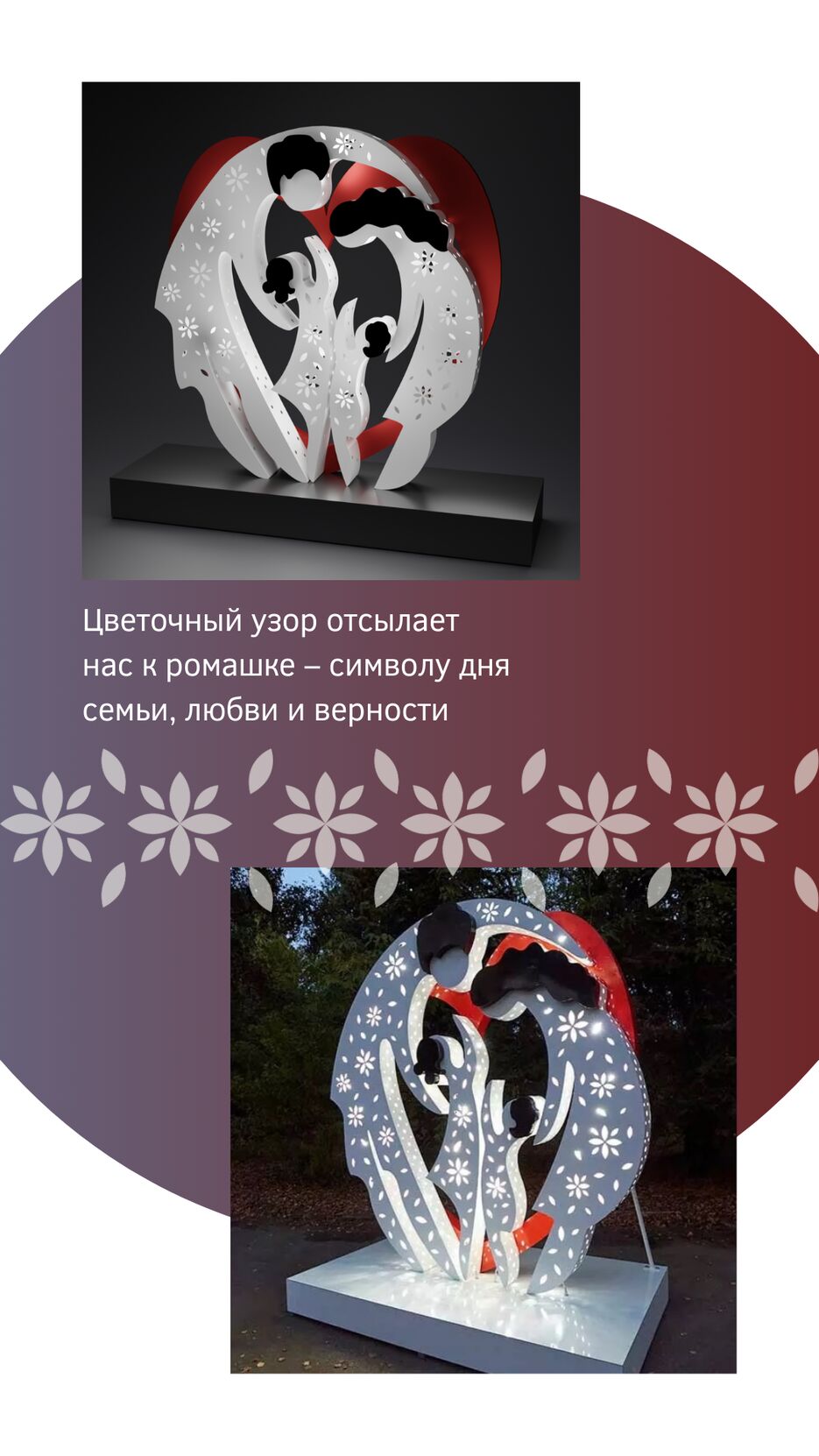 Синяя и Розовая Вертикальная Презентация для мобильных устройств на тему Образа жизни, копия.png
