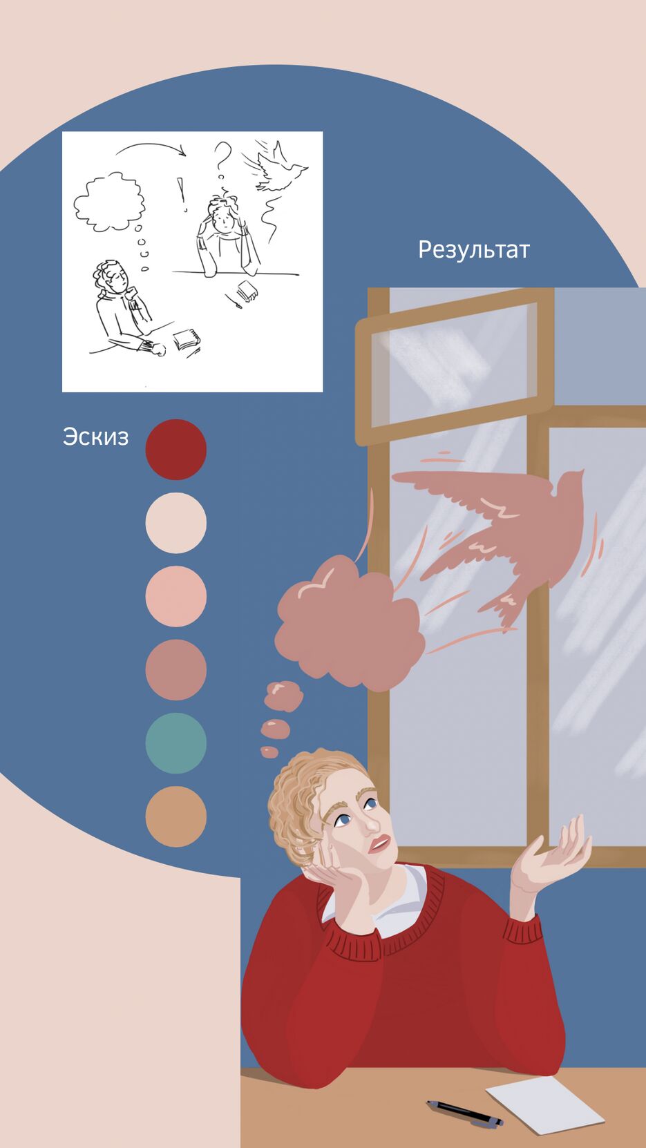 05B1F96A-47D0-4059-BAB3-9AED4CE69755.png