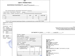 Бланки