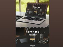 Дизайн сайта для студии звукозаписи