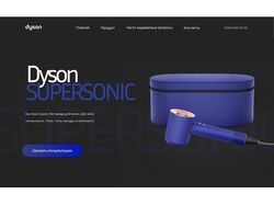 dyson