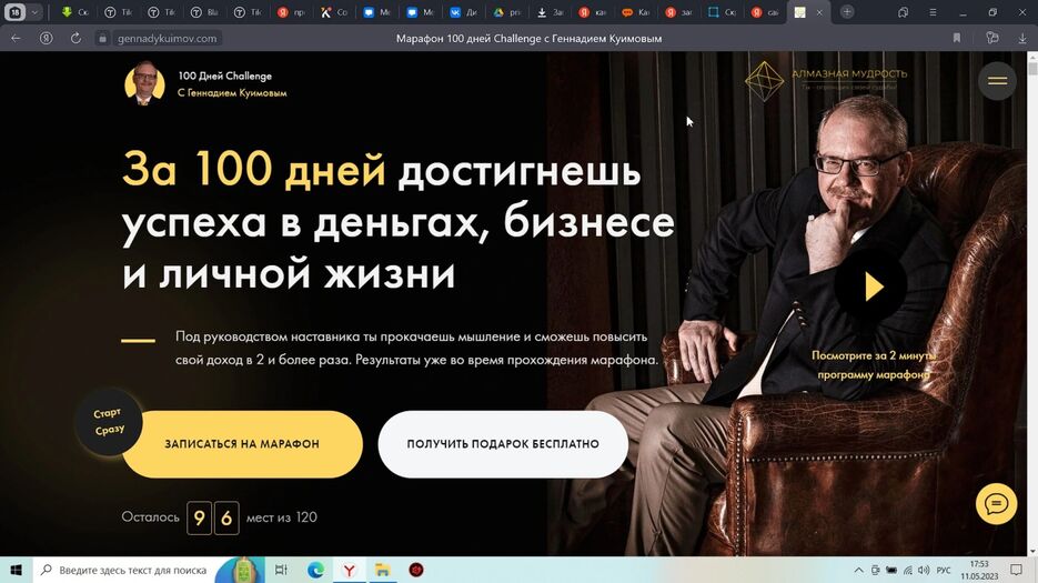 3f7c3f0506edaa7c8d8660ecb75c83805d9ffbf2-1683816868.jpg