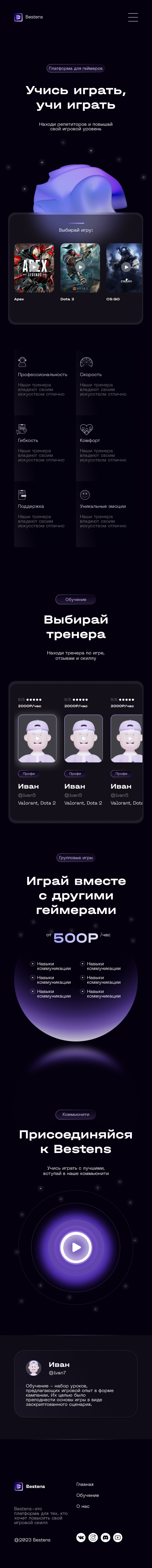 bestensmobile.png