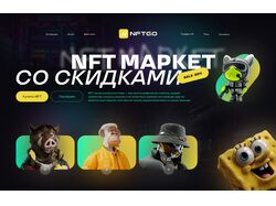 Дизайн сайта