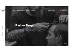 BarberShop