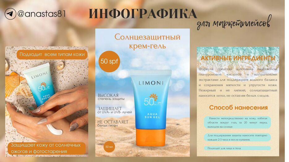 ИНФОГРАФИКА_20230824_144817_0000.jpg
