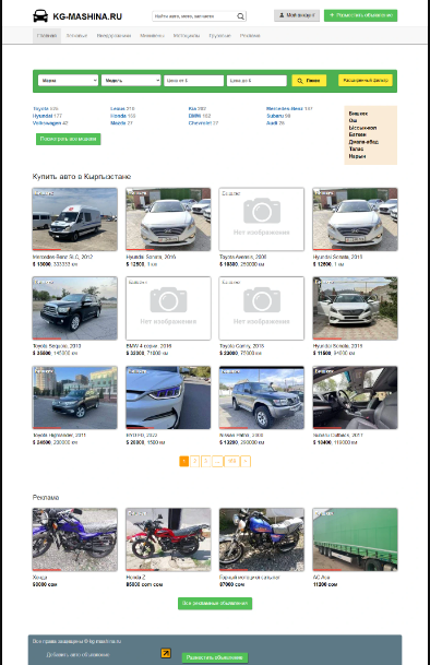 Screenshot (3).png