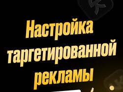 Оформление группы ВК