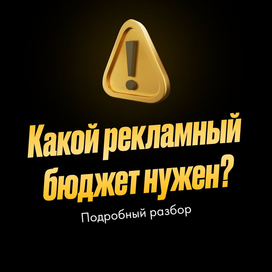 Пост квадрат.png
